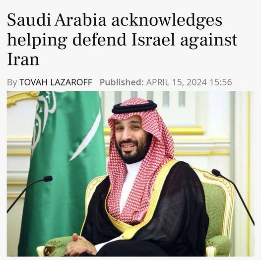 Saudiarabien backar Israel